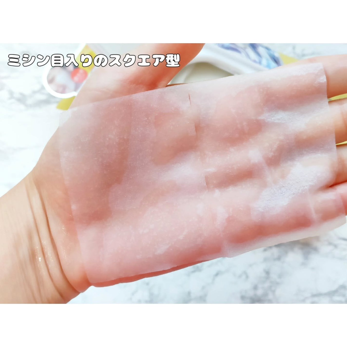 イエロー モーニングスクエアパック/Aqua Monster/シートマスク・パックを使ったクチコミ(3枚目)