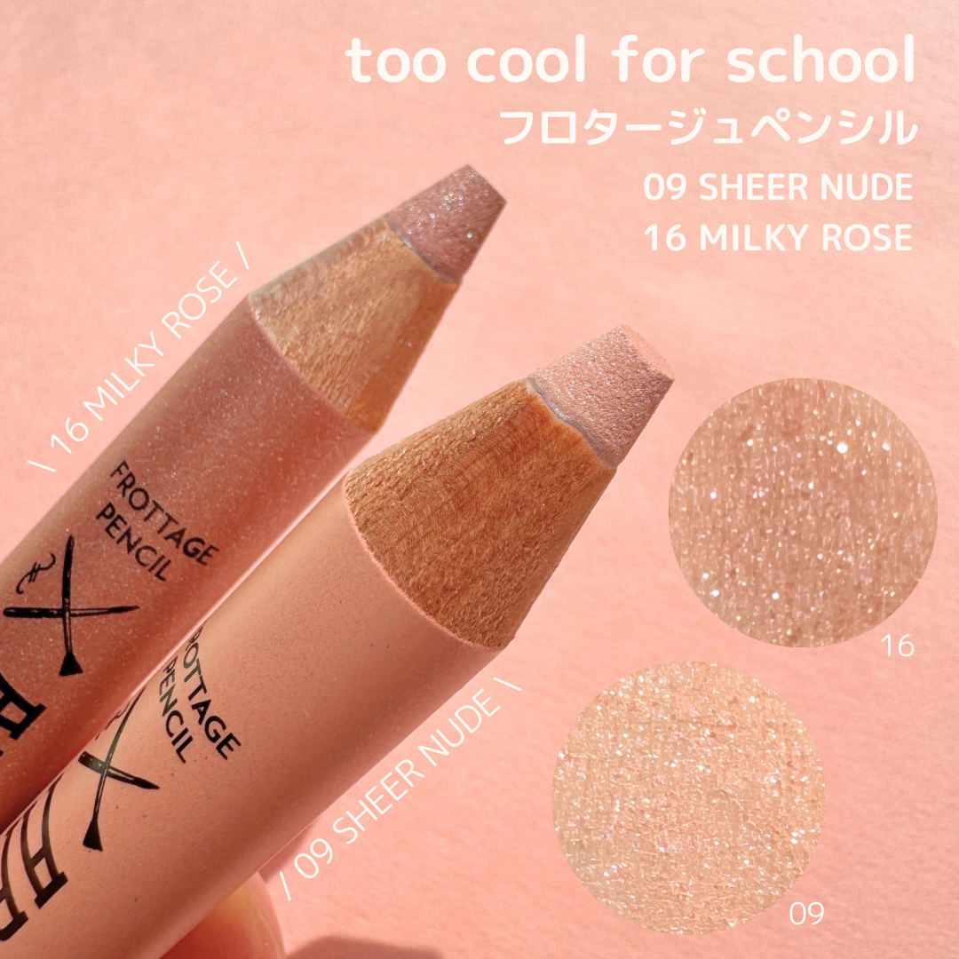 アートクラス フロッタージュペンシル/too cool for school/スティックアイシャドウを使ったクチコミ（2枚目）
