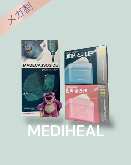 マデカソサイド ブレミッシュパッド/MEDIHEAL/トナーパッドを使ったクチコミ(1枚目)