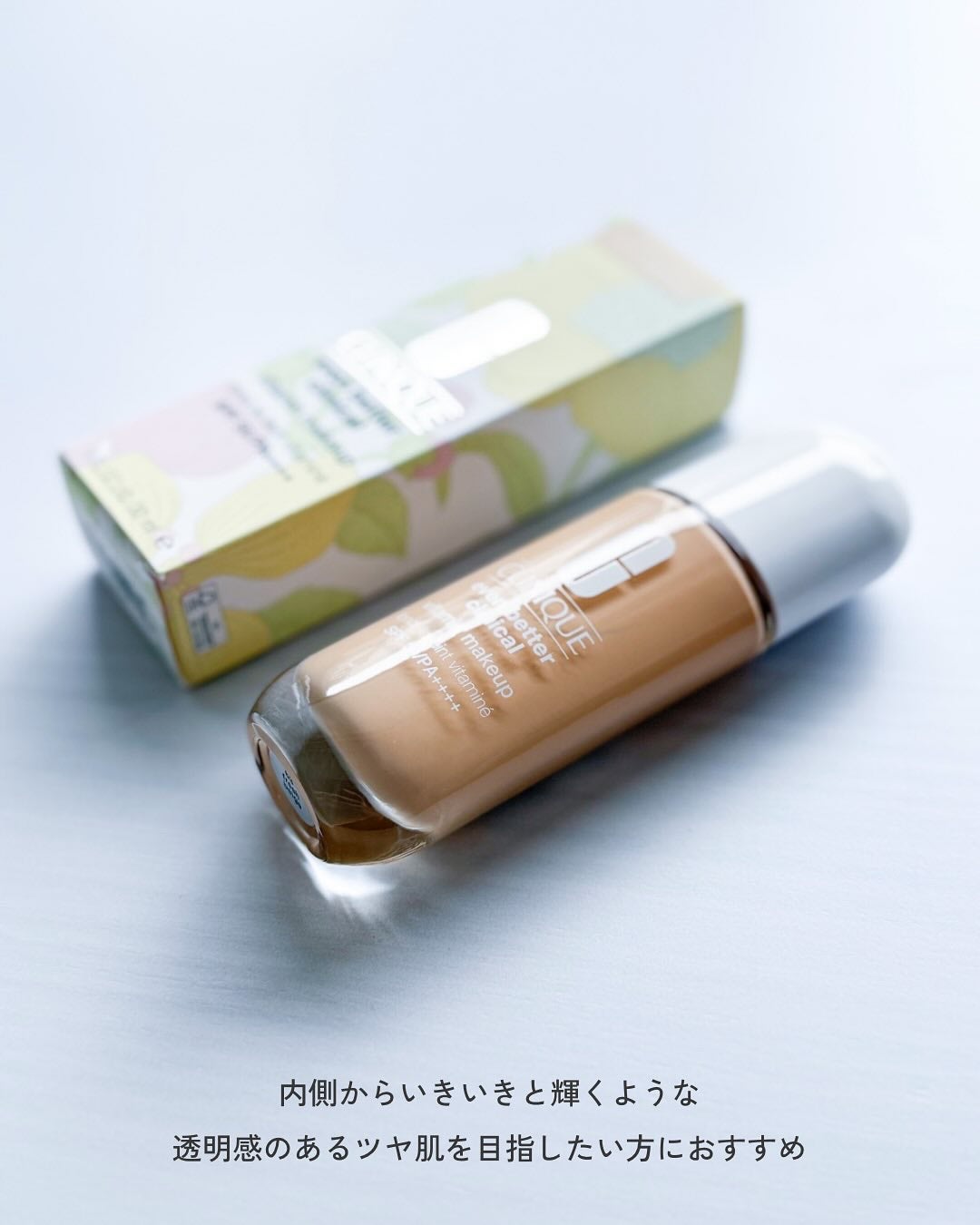 イーブン ベター メイクアップ V ファンデーション 50/CLINIQUE/リキッドファンデーションを使ったクチコミ(6枚目)