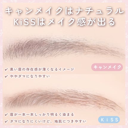 キス うす眉メーカー/KiSS/眉マスカラを使ったクチコミ(5枚目)