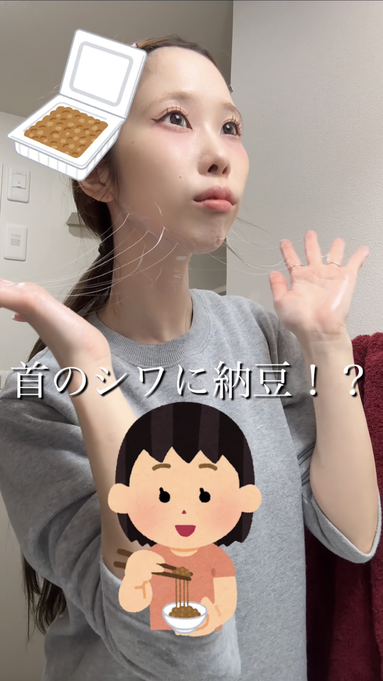 プレミアムナイテ スレッドネッククリーム/MEDIPEEL/ネック・デコルテケアを使ったクチコミ（1枚目）