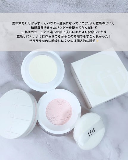トランスルーセントセットフィニッシングパウダー/TFIT/ルースパウダーを使ったクチコミ(5枚目)