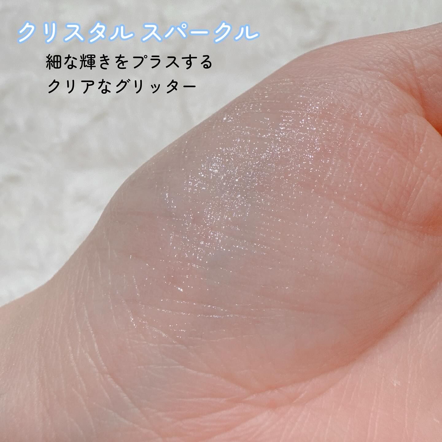 ハニーメルティングリップ15クリスタルスパークル/ネイチャーリパブリック/口紅を使ったクチコミ（3枚目）