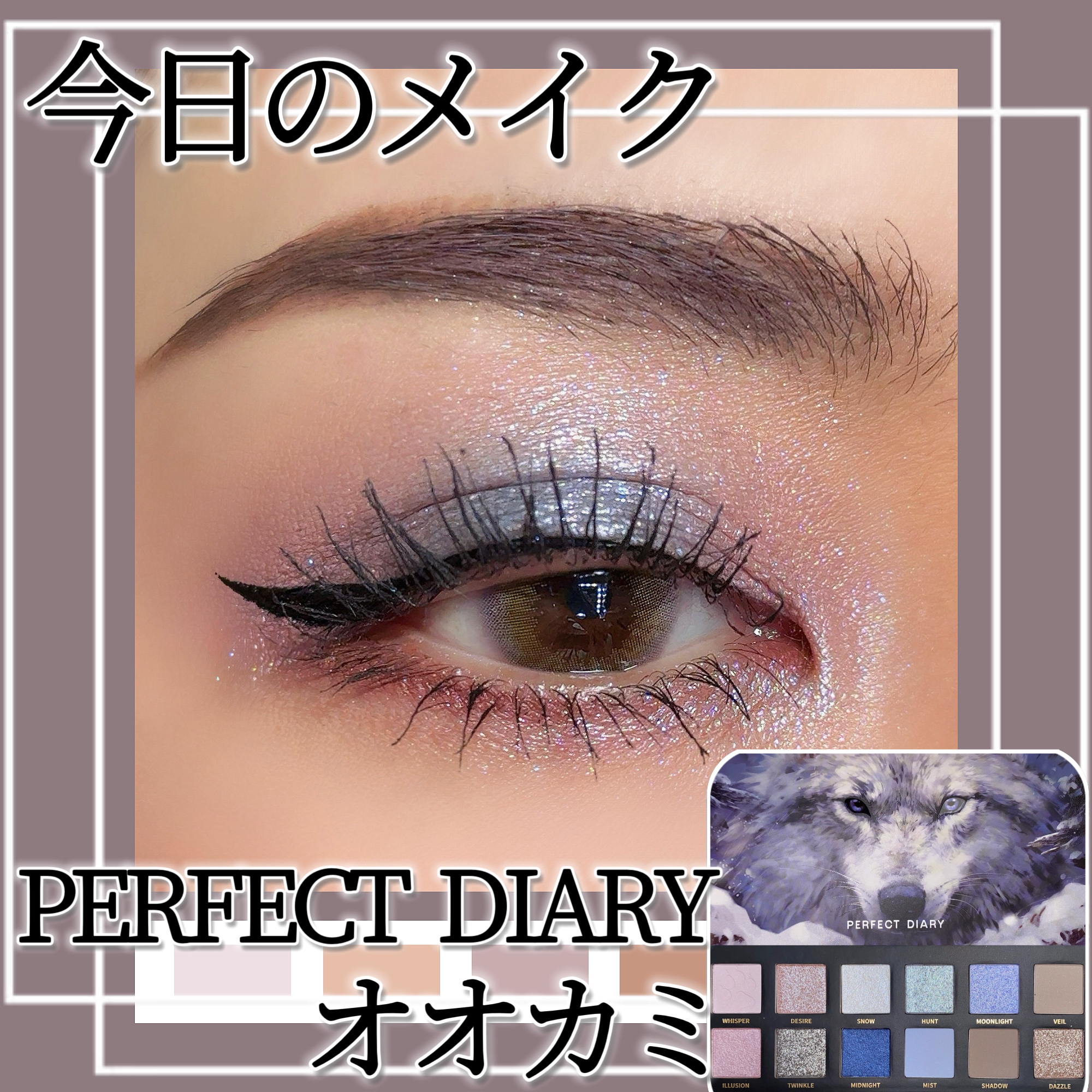 クリーミータッチライナー/キャンメイク/ジェルアイライナーを使ったクチコミ（1枚目）