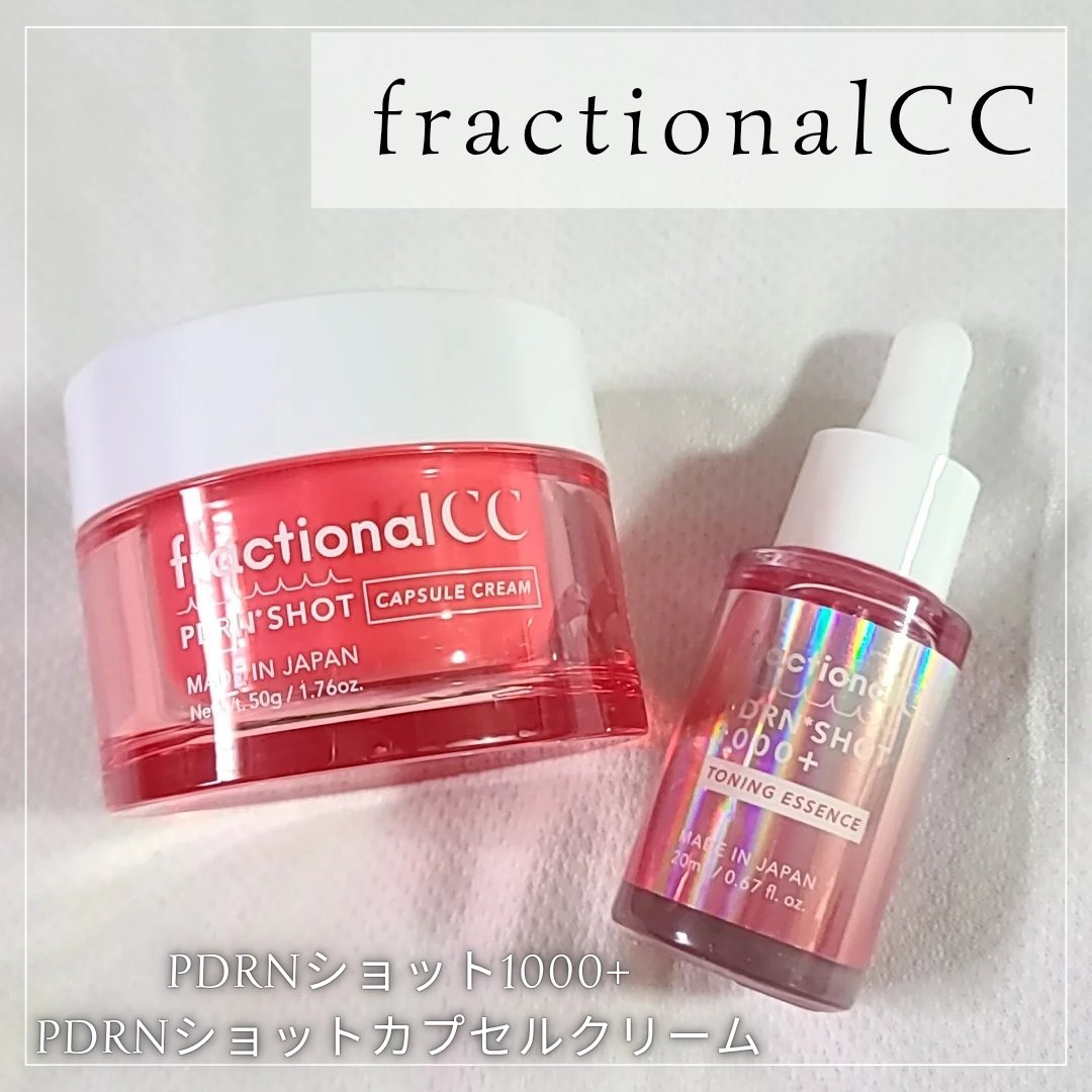 PDRNショット 1000＋/fractionalCC/美容液を使ったクチコミ（1枚目）