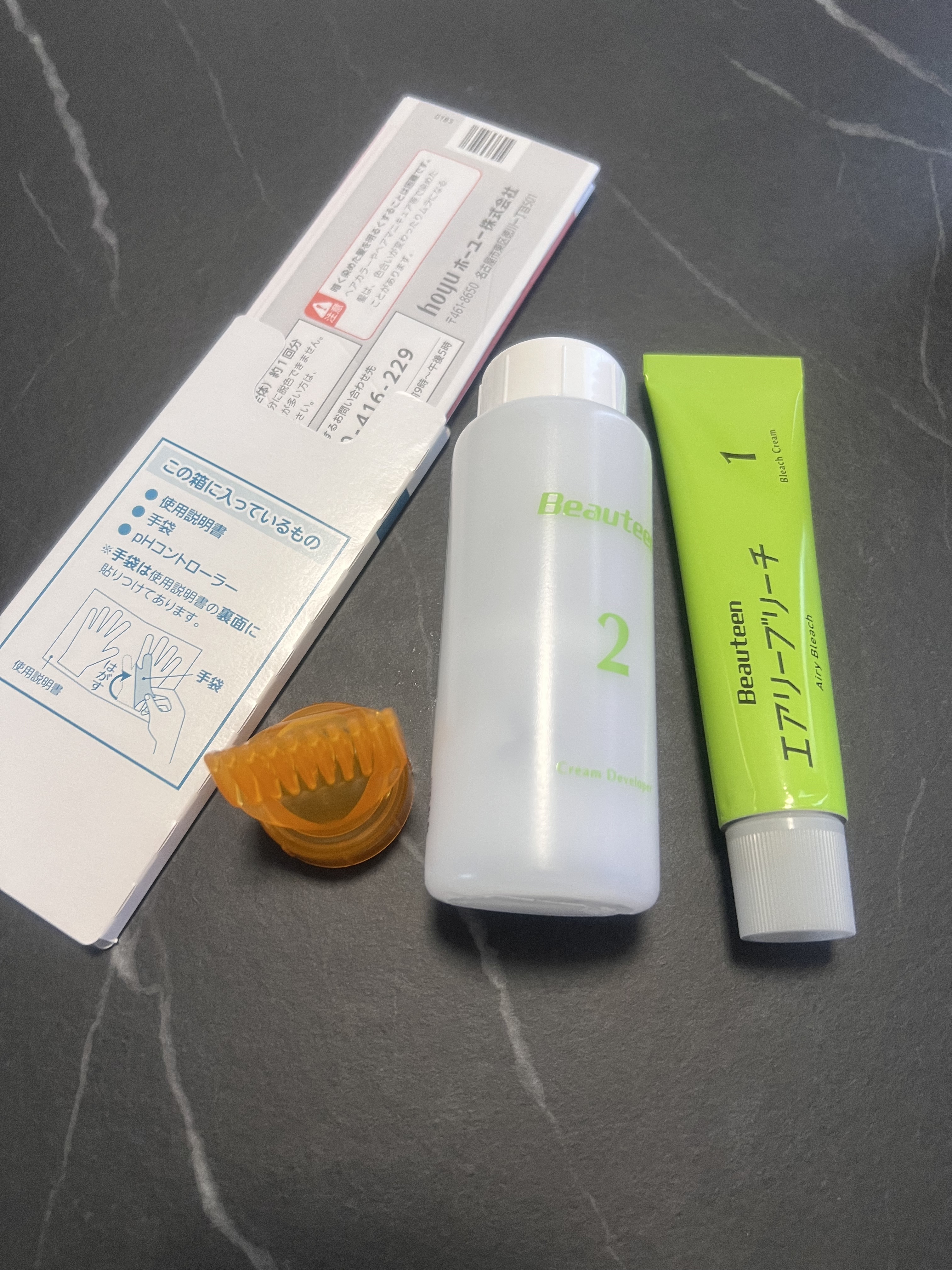 エアリーブリーチ/ビューティーン/ヘアカラーを使ったクチコミ（3枚目）