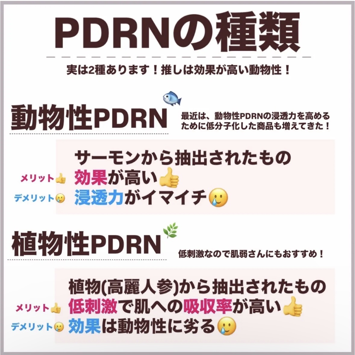 REJURAN ターンオーバーアンプル 30ml/REJURAN COSMETICS/美容液を使ったクチコミ（2枚目）