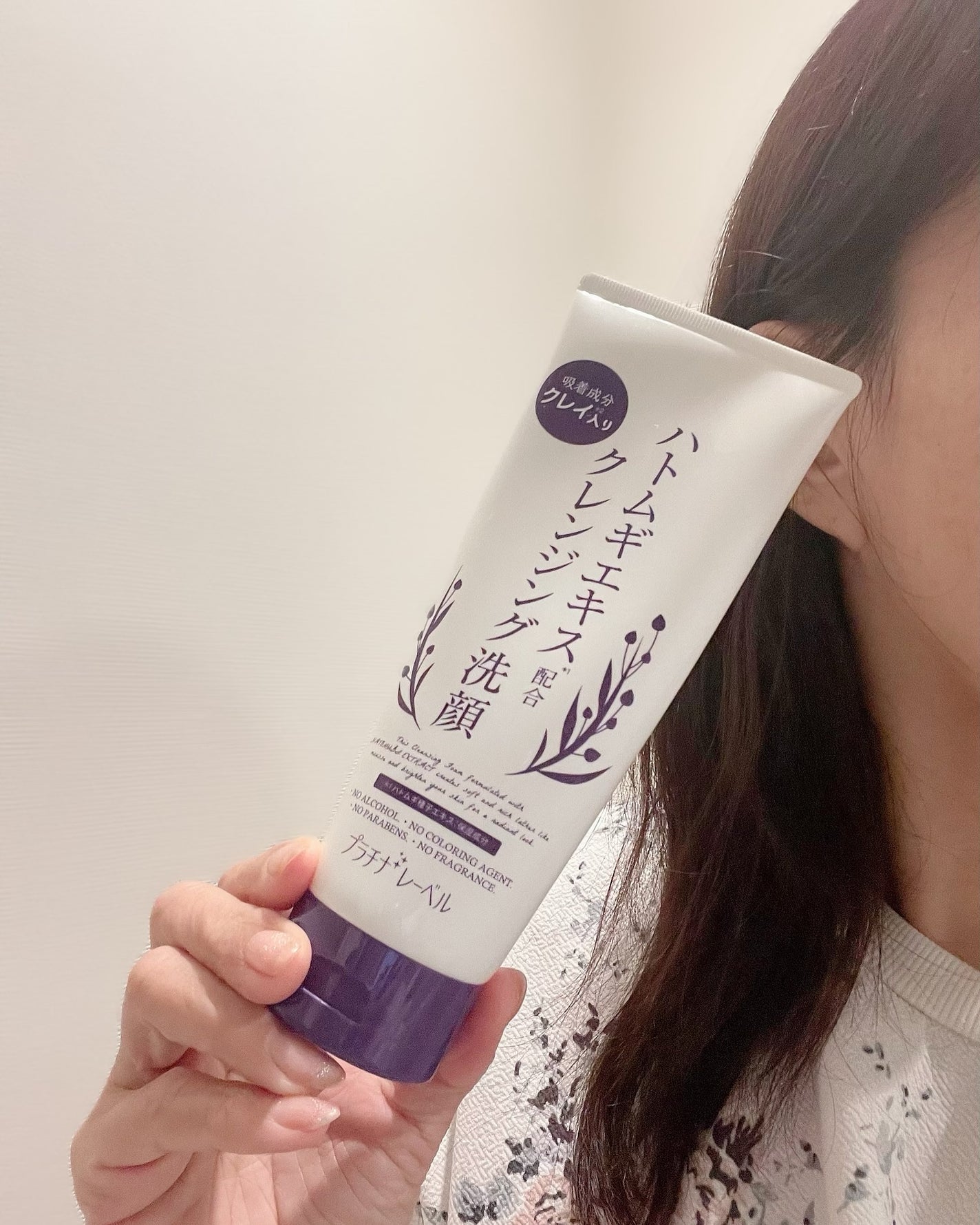 ハトムギクレンジング洗顔/プラチナレーベル/洗顔フォームを使ったクチコミ(4枚目)