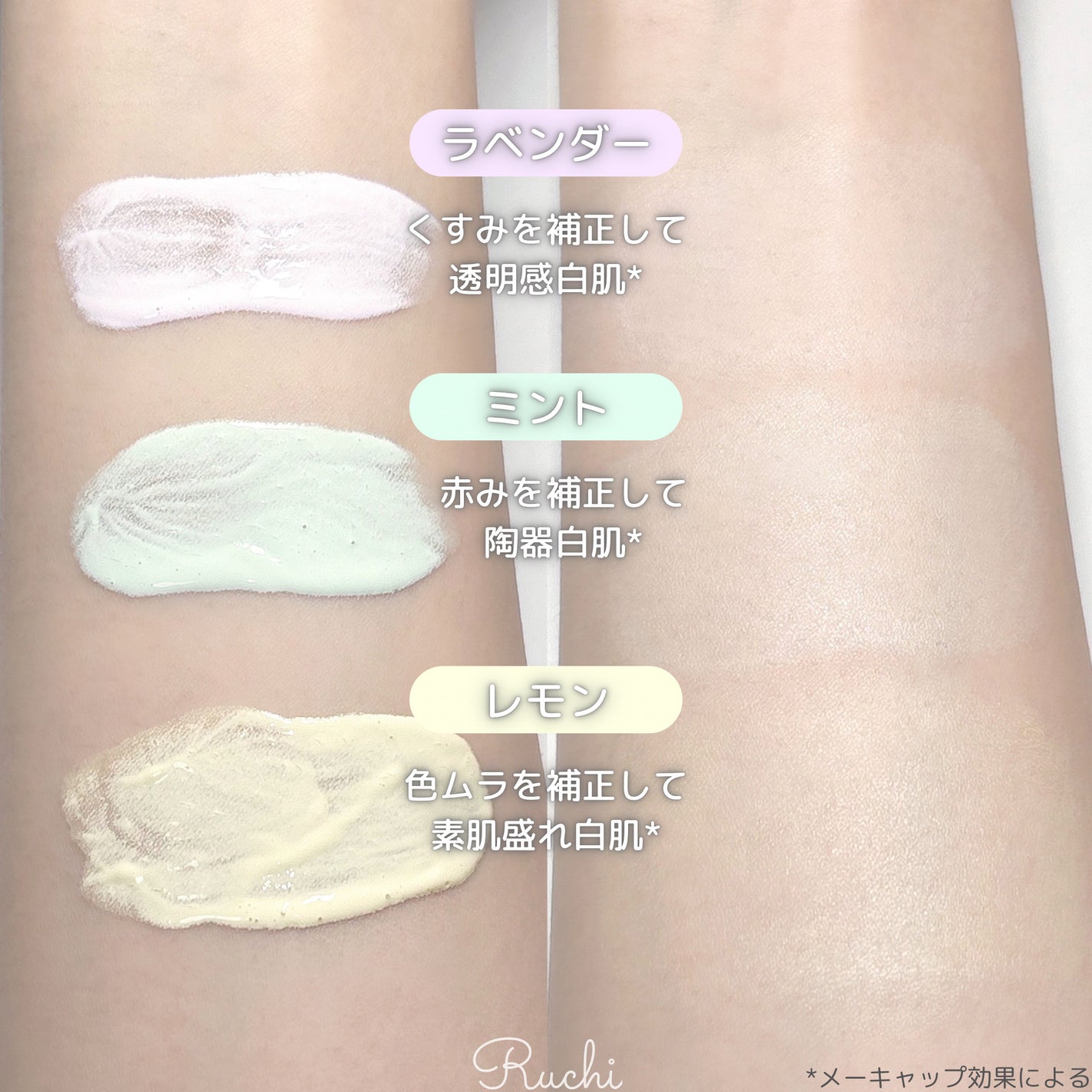 ブライトシアーパウダー+/CandyDoll/ルースパウダーを使ったクチコミ(4枚目)