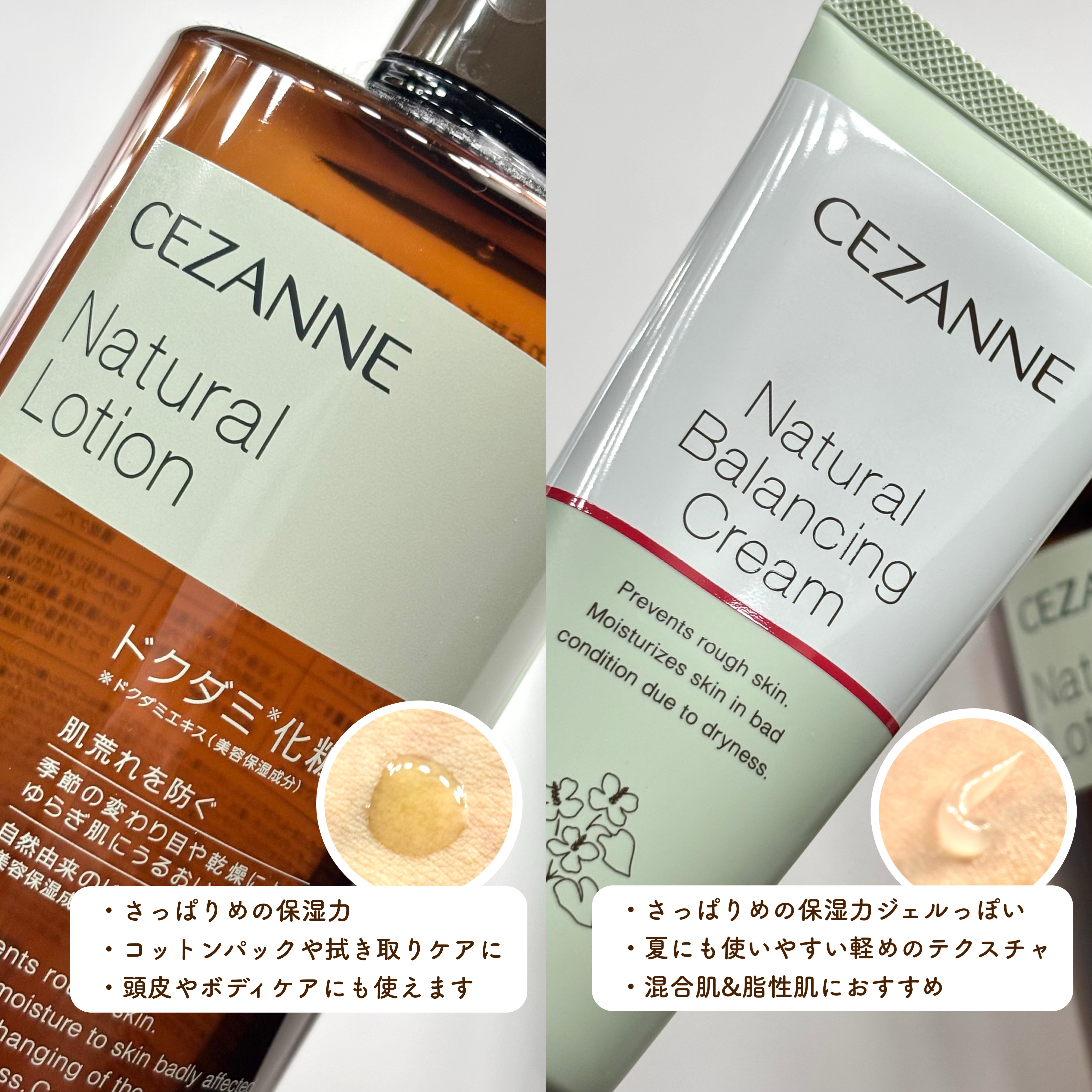 ナチュラルローション/CEZANNE/化粧水を使ったクチコミ（3枚目）