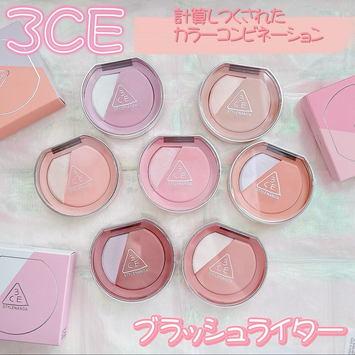 3CE ブラッシュライター/3CE/パウダーチークを使ったクチコミ（1枚目）