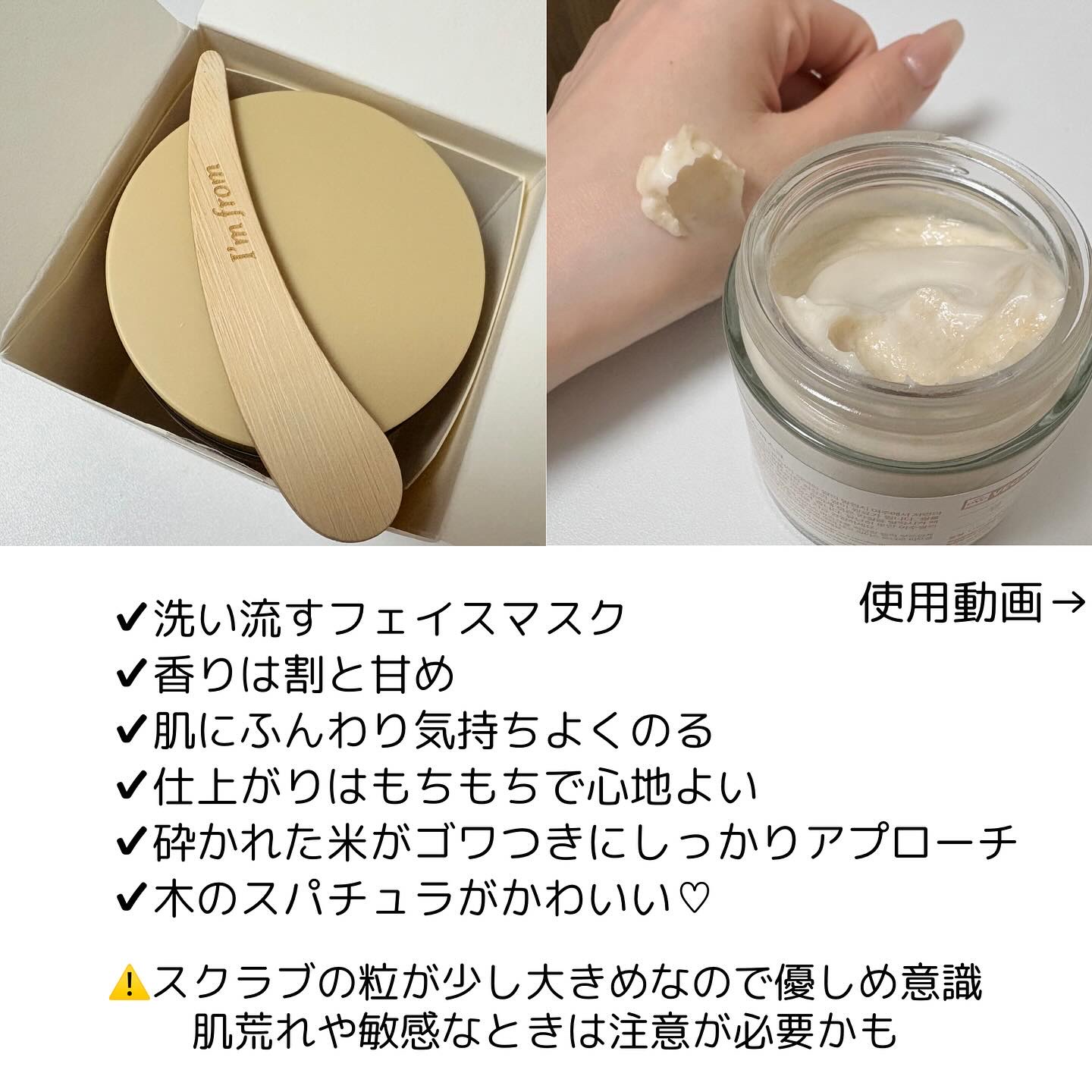 を使ったクチコミ（2枚目）