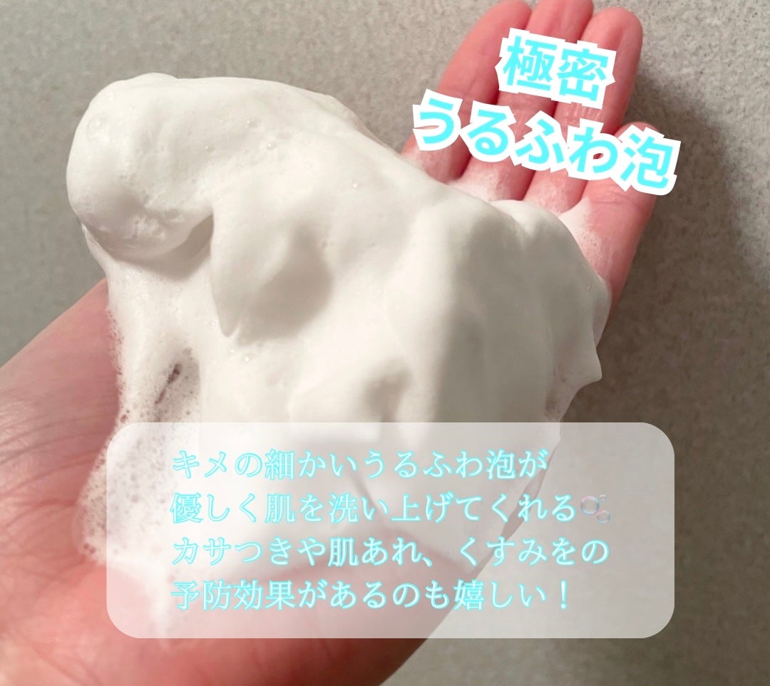 スキンコンディショニング洗顔/ファンケル/洗顔フォームを使ったクチコミ(3枚目)