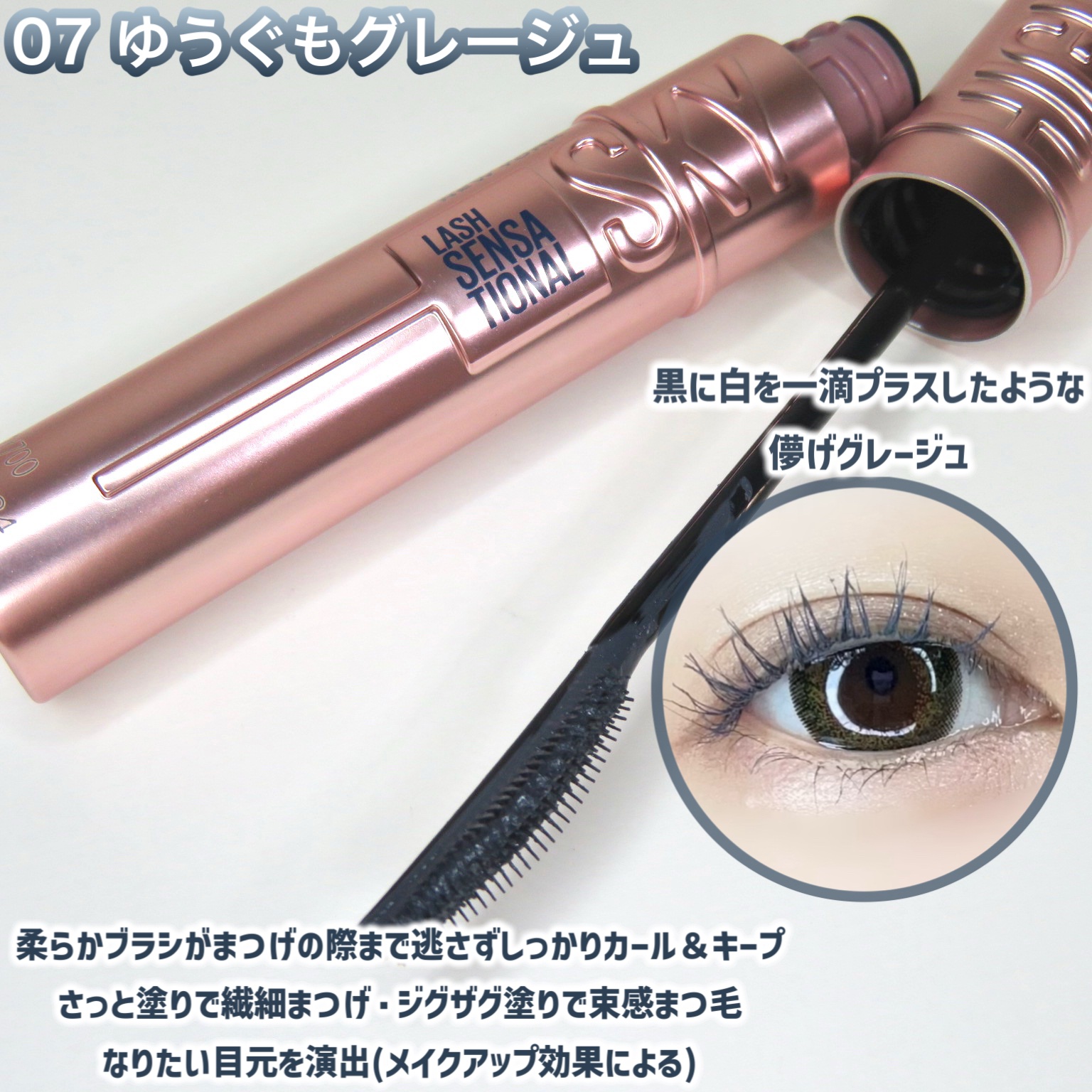 スカイハイ/MAYBELLINE NEW YORK/マスカラを使ったクチコミ（2枚目）