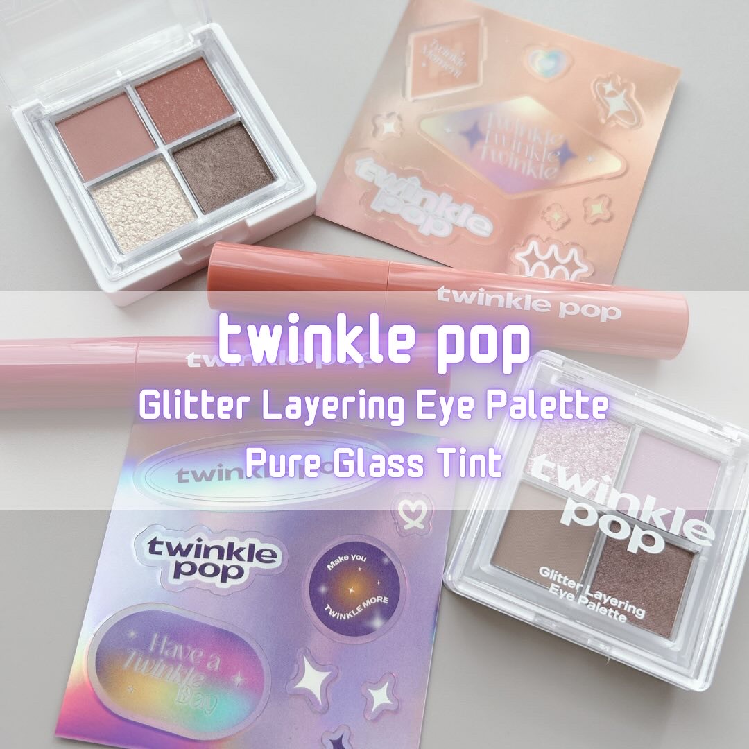 ピュアグラスティント/TWINKLE POP/リップティントを使ったクチコミ（1枚目）