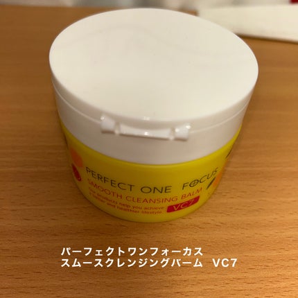 スムースクレンジングバーム/PERFECT ONE  FOCUS/クレンジングバームを使ったクチコミ(2枚目)