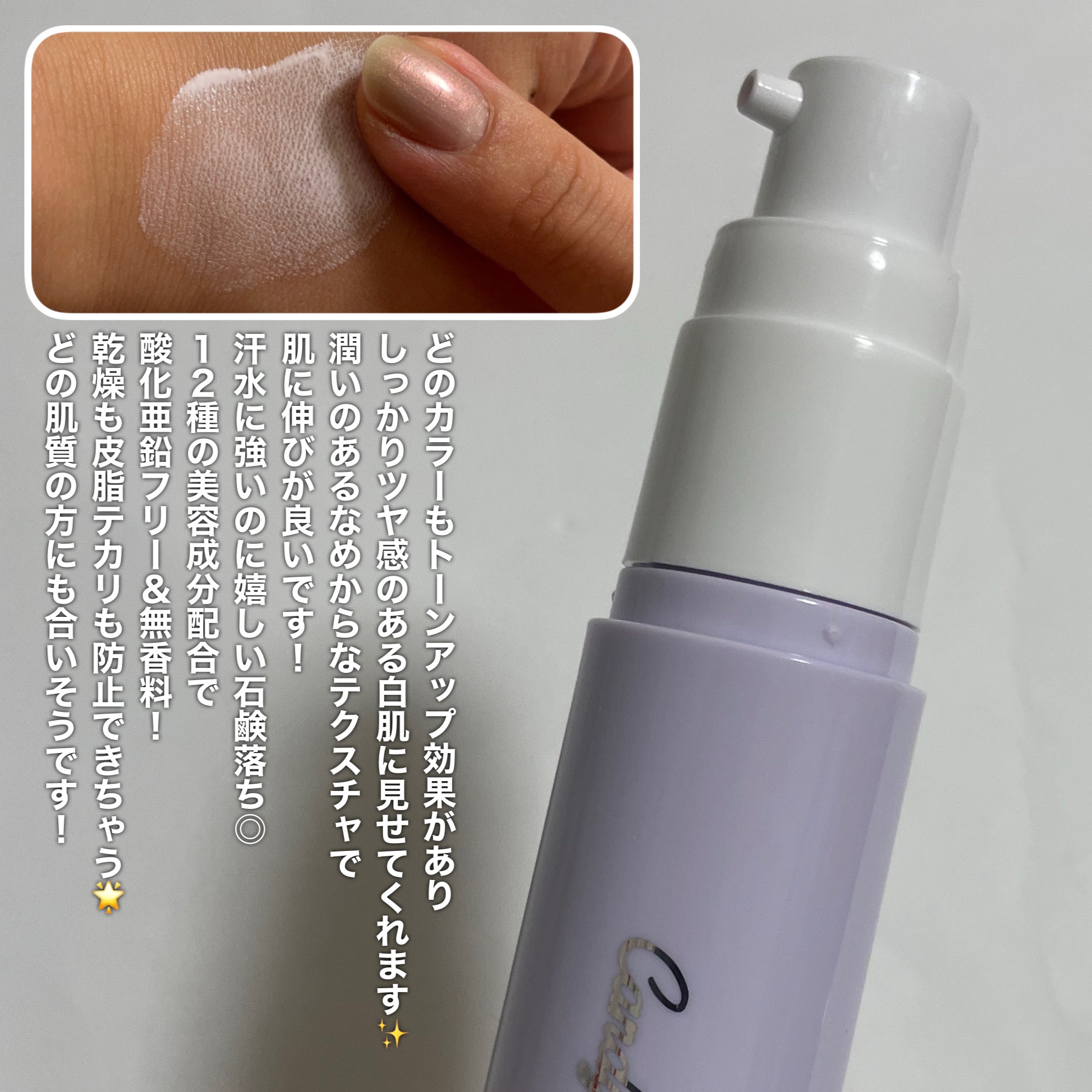 ブライトシアーパウダー＋/CandyDoll/ルースパウダーを使ったクチコミ（3枚目）