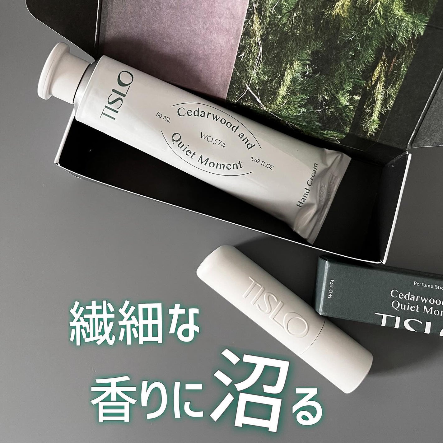 Cedarwood and Quiet Moment/Perfume Stick/TISLO/練り香水を使ったクチコミ(1枚目)