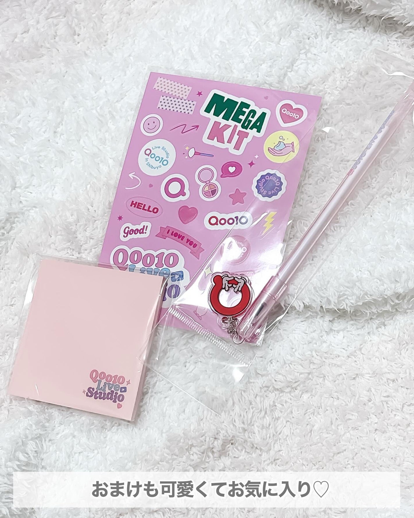 lou@ブルベ夏 on LIPS 「✨🌈Qoo10MyMegakit🦄✨Qoo10Livestud..」(8枚目)