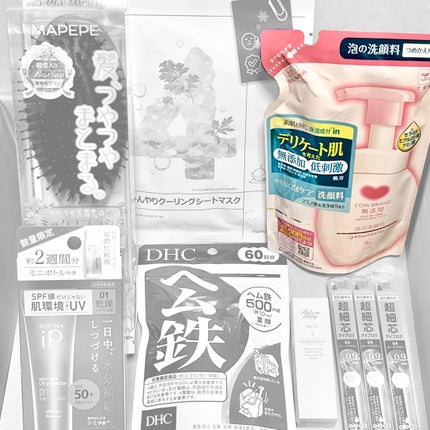 泡の洗顔料/カウブランド無添加/泡洗顔を使ったクチコミ(1枚目)