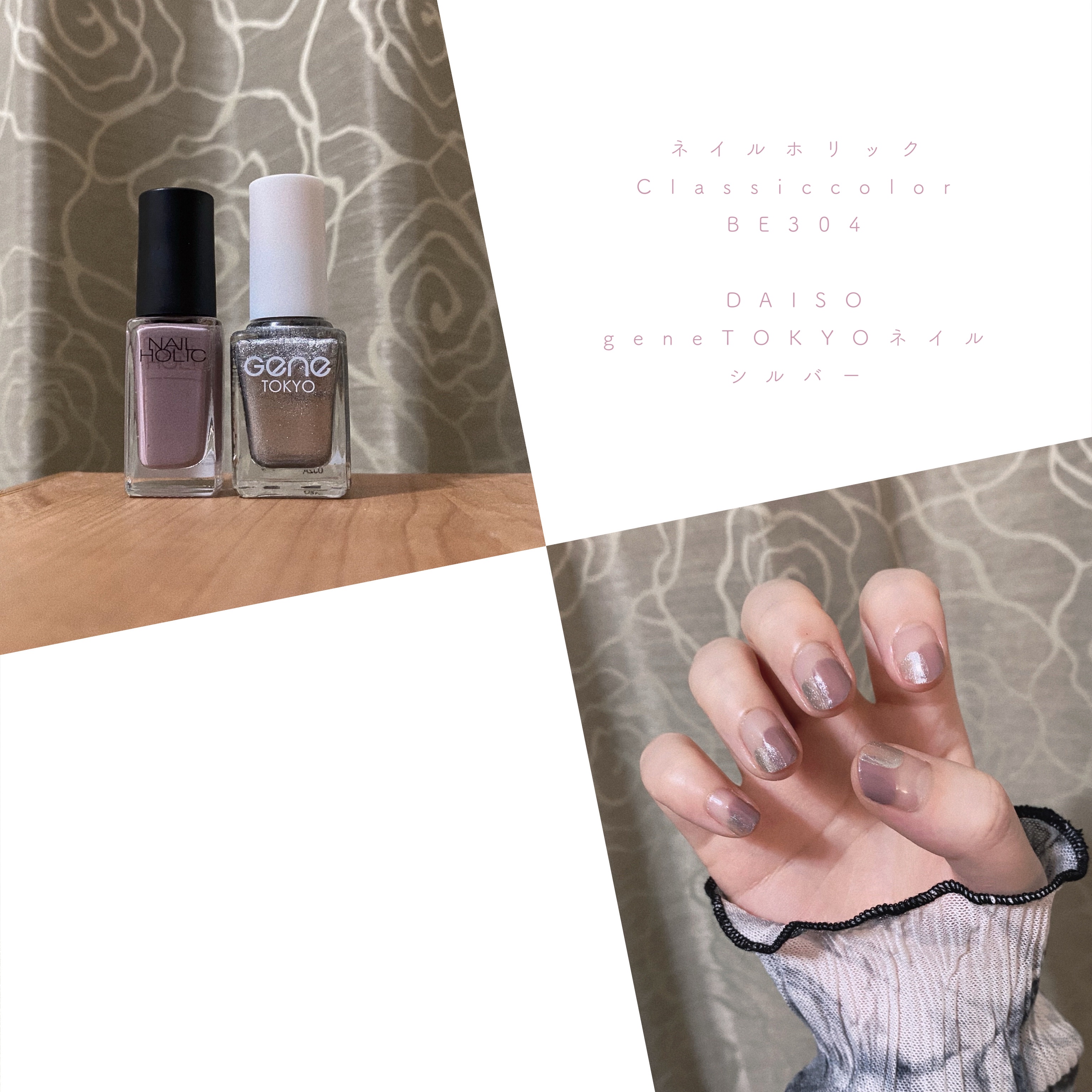 gene TOKYO ネイル/DAISO/マニキュアを使ったクチコミ（1枚目）