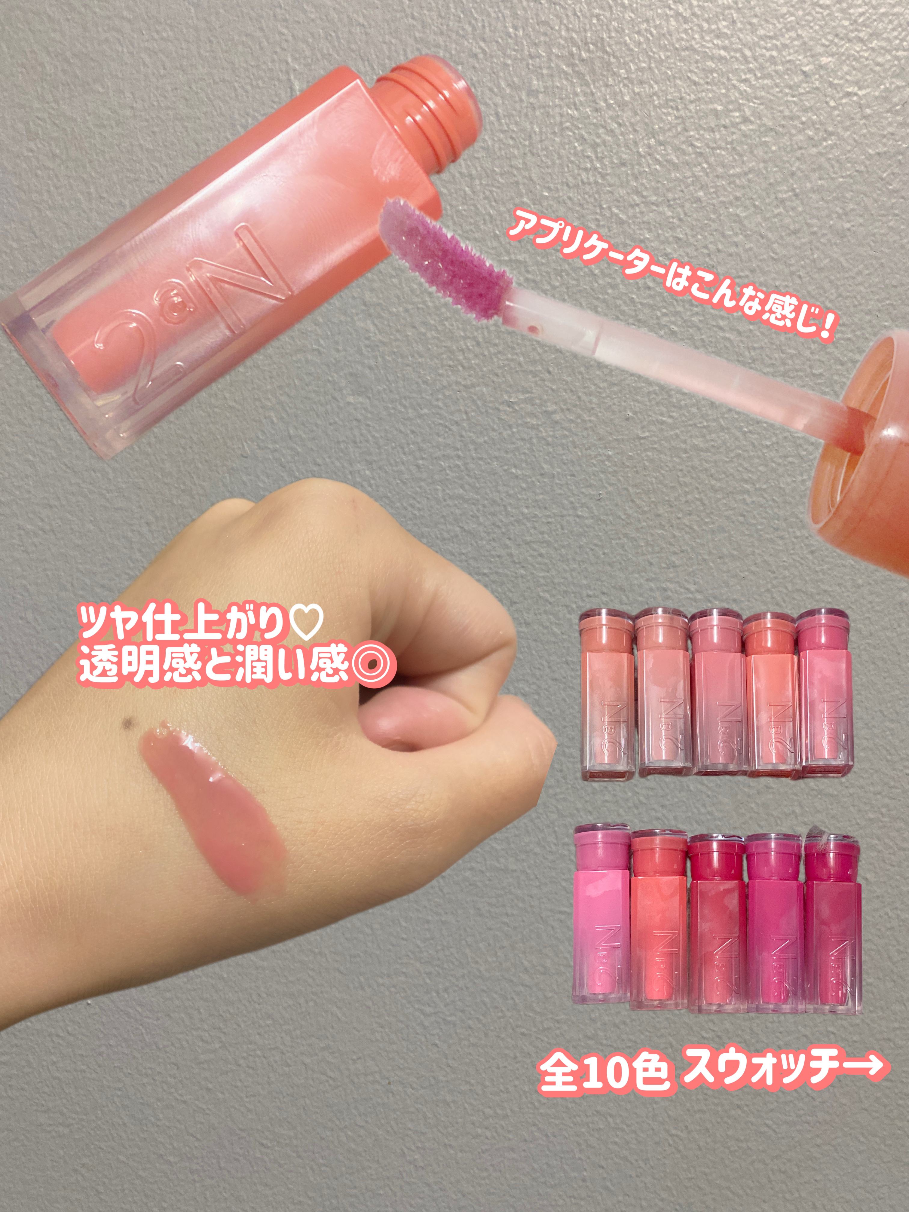 グレイズバウンシングティント/2aN/リップティントを使ったクチコミ（2枚目）