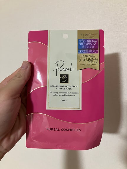 リジュオンリペアエッセンスマスク/ピュレア/シートマスク・パックを使ったクチコミ(1枚目)