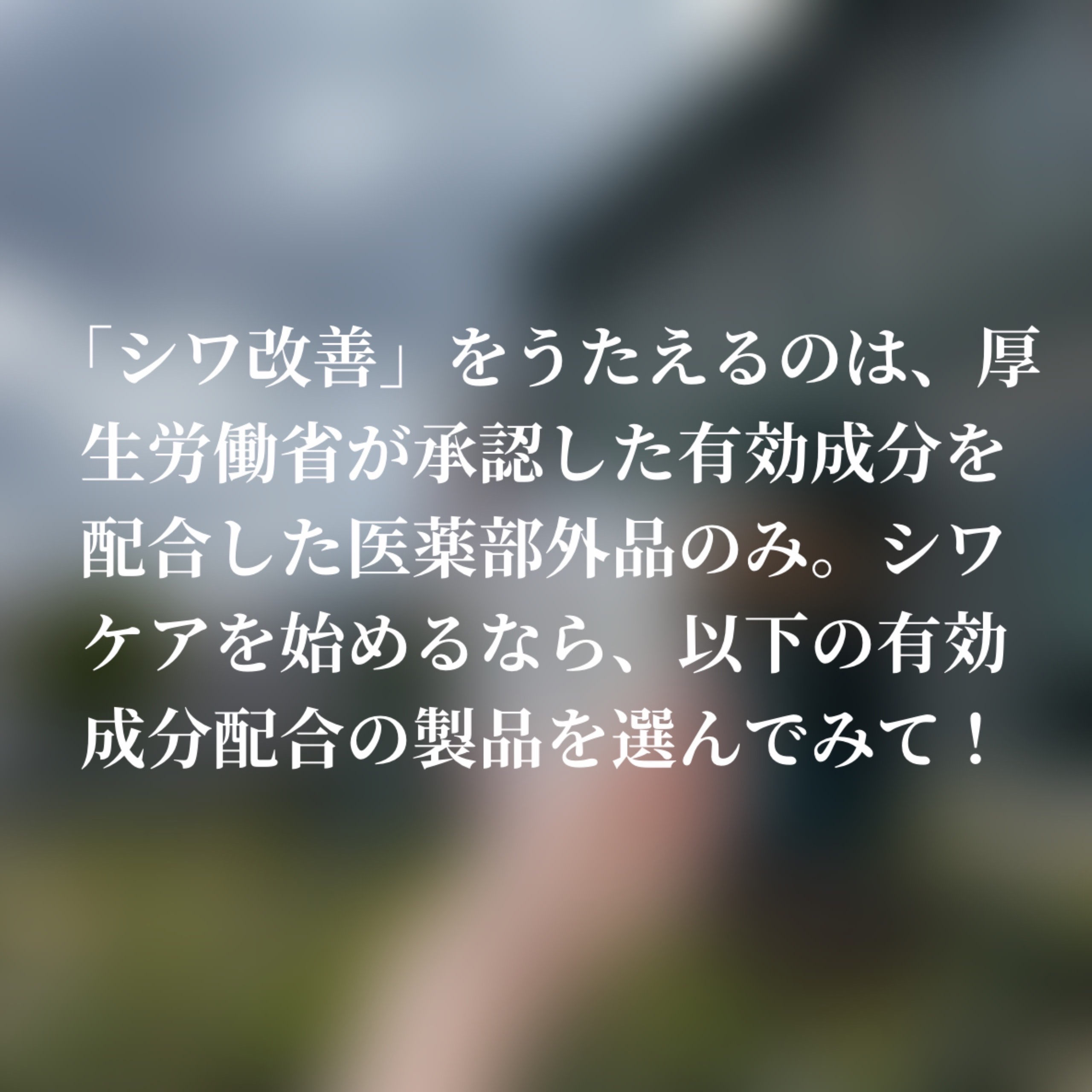 リンクルクロス/RAIZ/美容液を使ったクチコミ（2枚目）