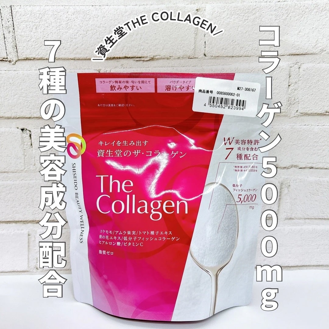 ザ・コラーゲン <パウダー>/ザ・コラーゲン/美容サプリメントを使ったクチコミ(1枚目)