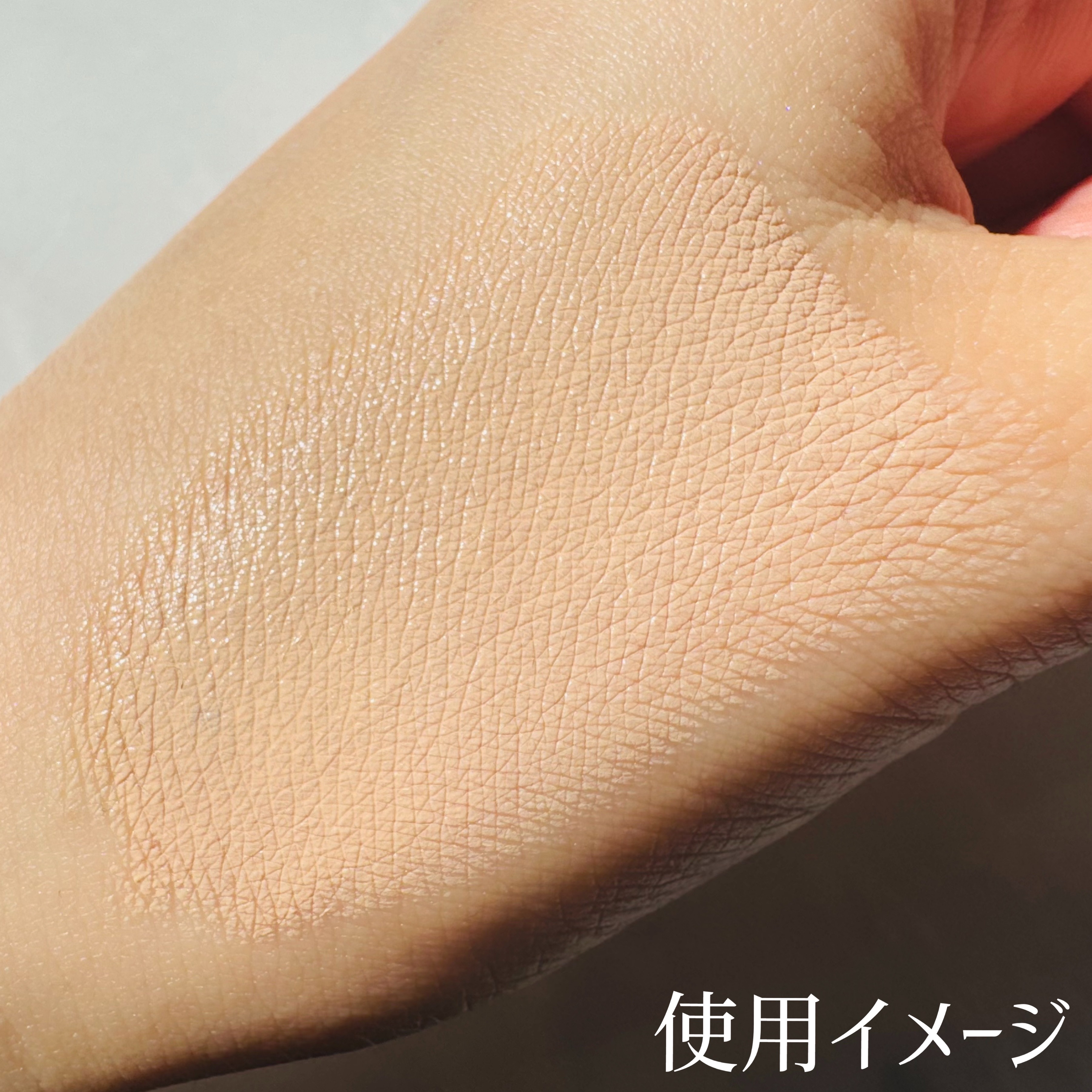 コンシャス フィット クッション ファンデーション/moonshot/クッションファンデーションを使ったクチコミ（3枚目）