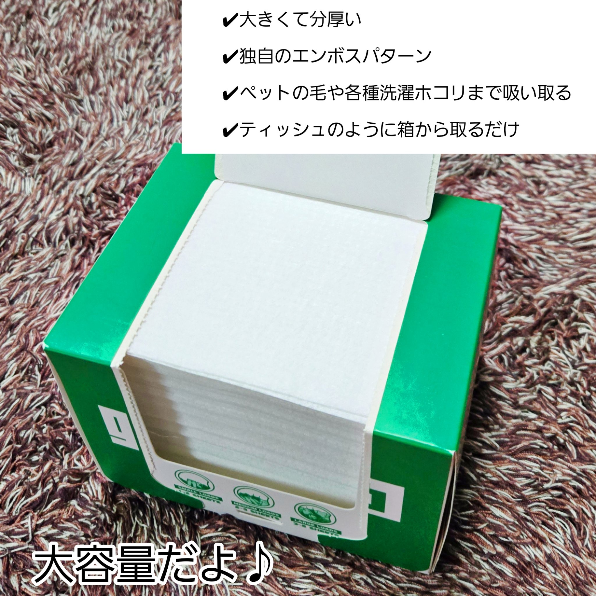 を使ったクチコミ（3枚目）