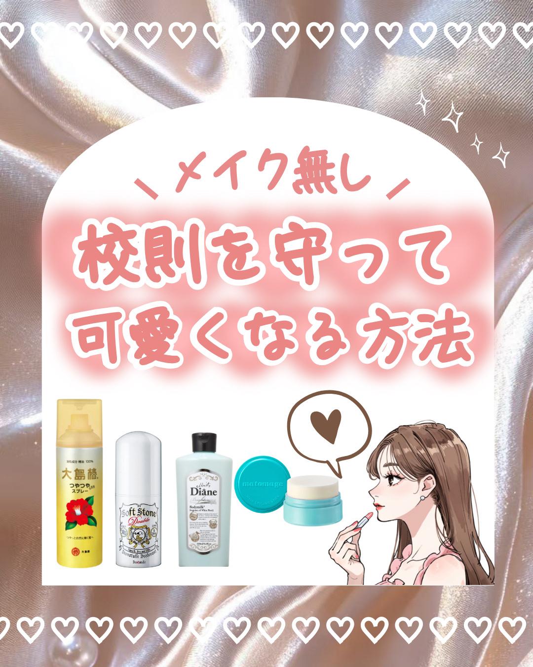 モイスチャーリップ ビタミンE/ニベア/リップクリームを使ったクチコミ（1枚目）