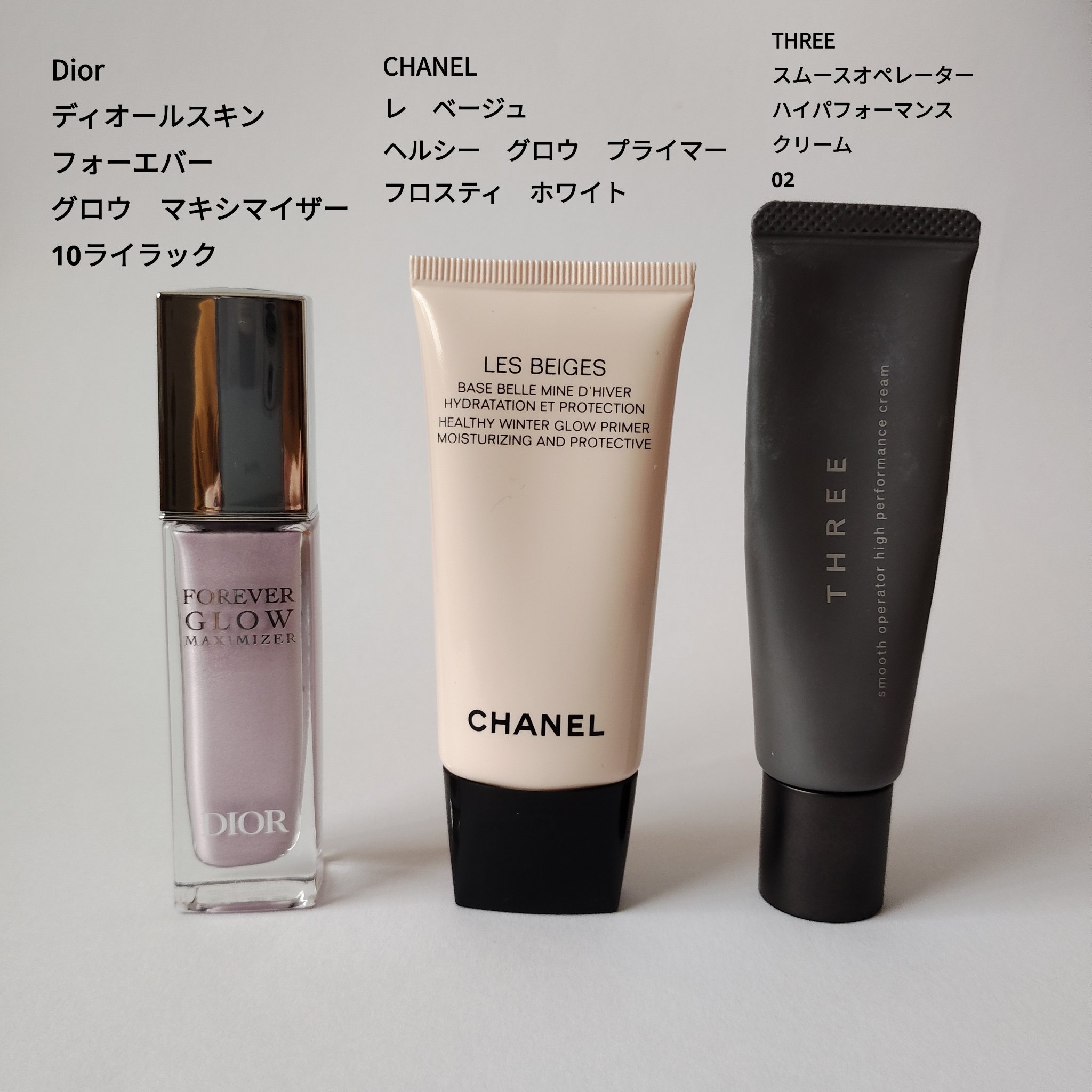 レ ベージュ ヘルシー グロウ プライマー フロスティ ホワイト/CHANEL/化粧下地を使ったクチコミ（1枚目）