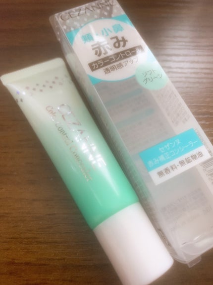赤み補正コンシーラー/CEZANNE/クリームコンシーラーを使ったクチコミ(1枚目)
