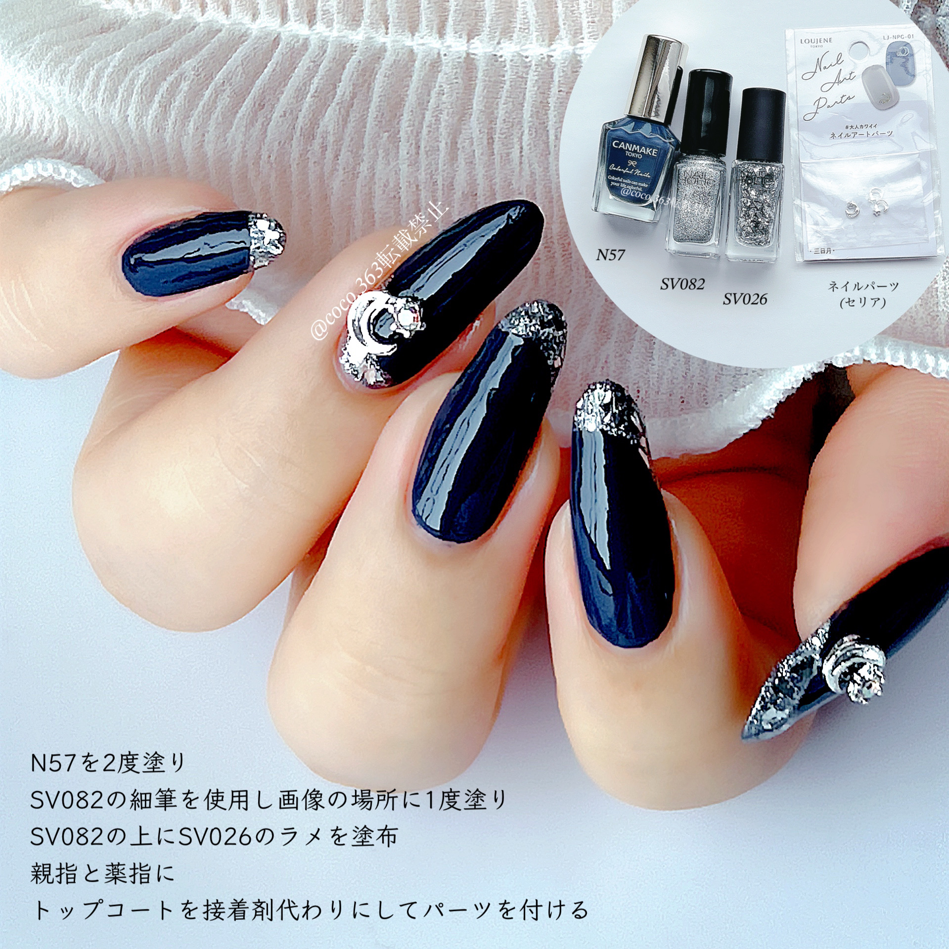カラフルネイルズ/キャンメイク/マニキュアを使ったクチコミ（2枚目）