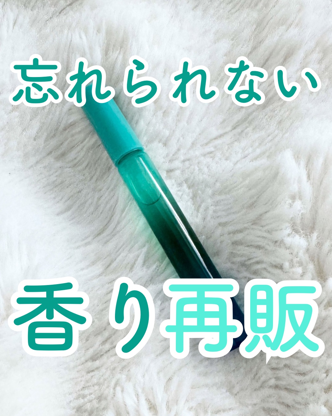 メディテーションナイトトワレ/AYURA/香水(レディース)を使ったクチコミ（1枚目）