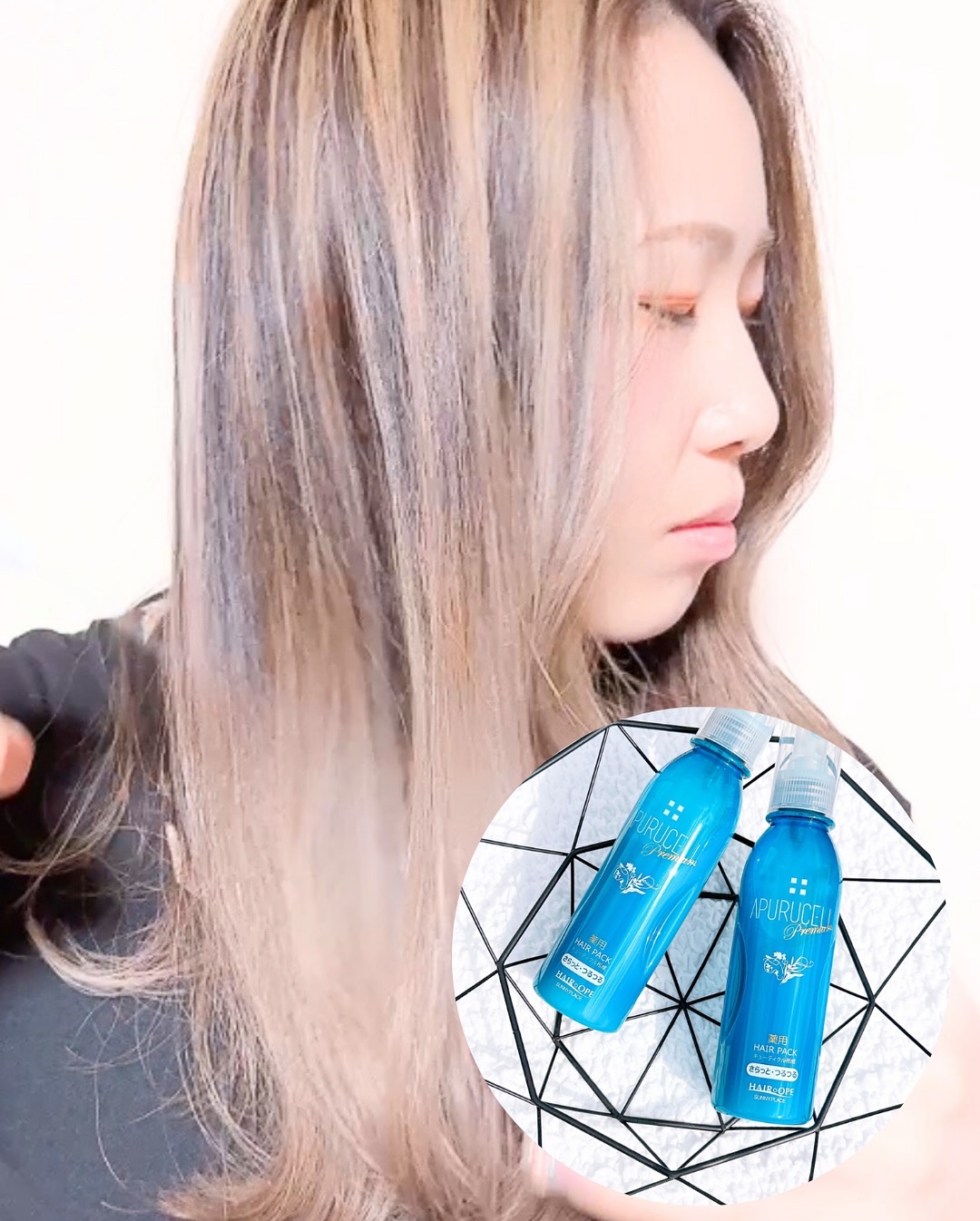 アプルセル プレミアム 薬用 CH ヘアパック さらっと・つるつる/サニープレイス/アウトバストリートメントを使ったクチコミ（3枚目）