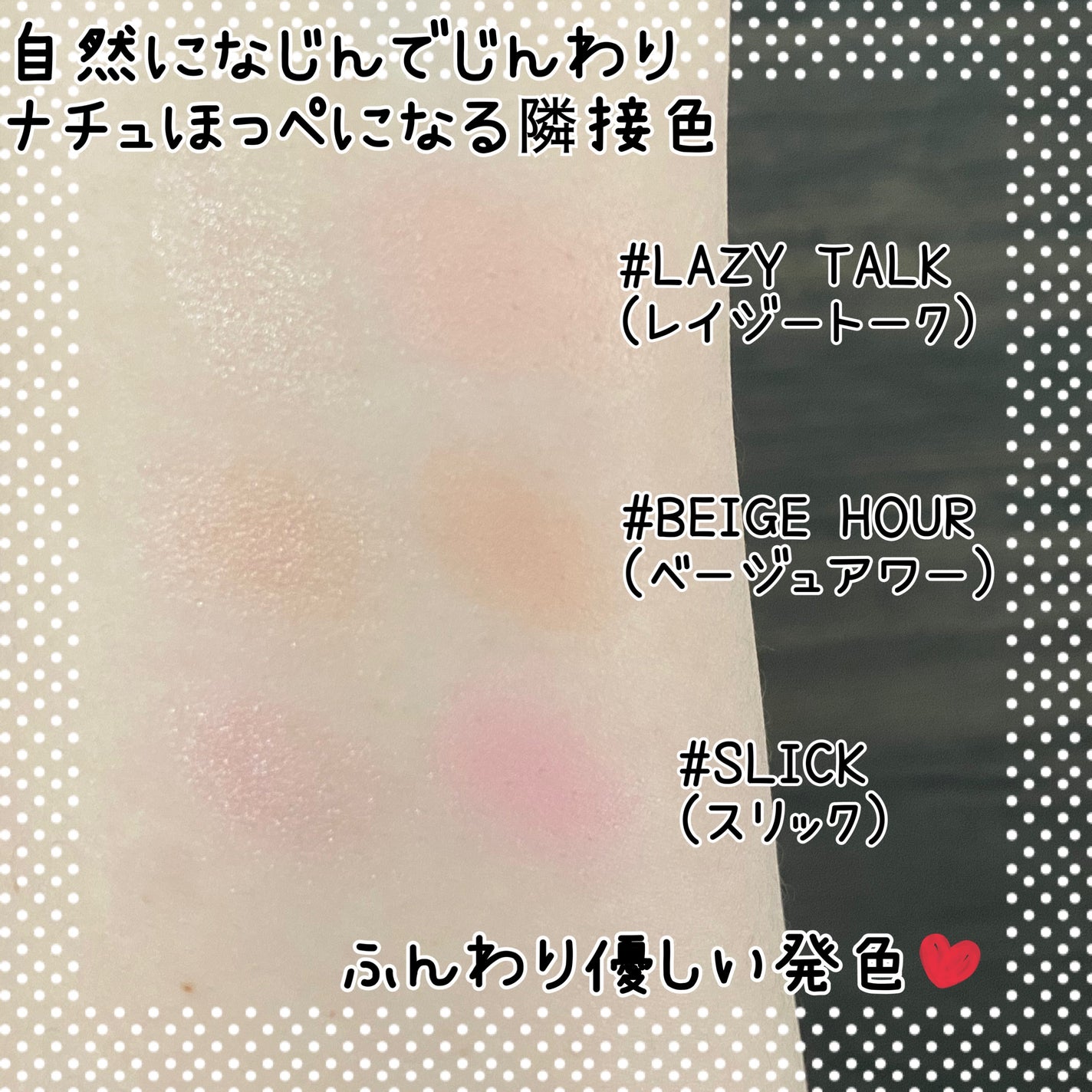 3CE ãã©ãã·ã¥ã©ã€ã¿ãŒ/3CE/ããŠããŒããŒã¯ã䜿ã£ãã¯ãã³ãïŒ5æç®ïŒ