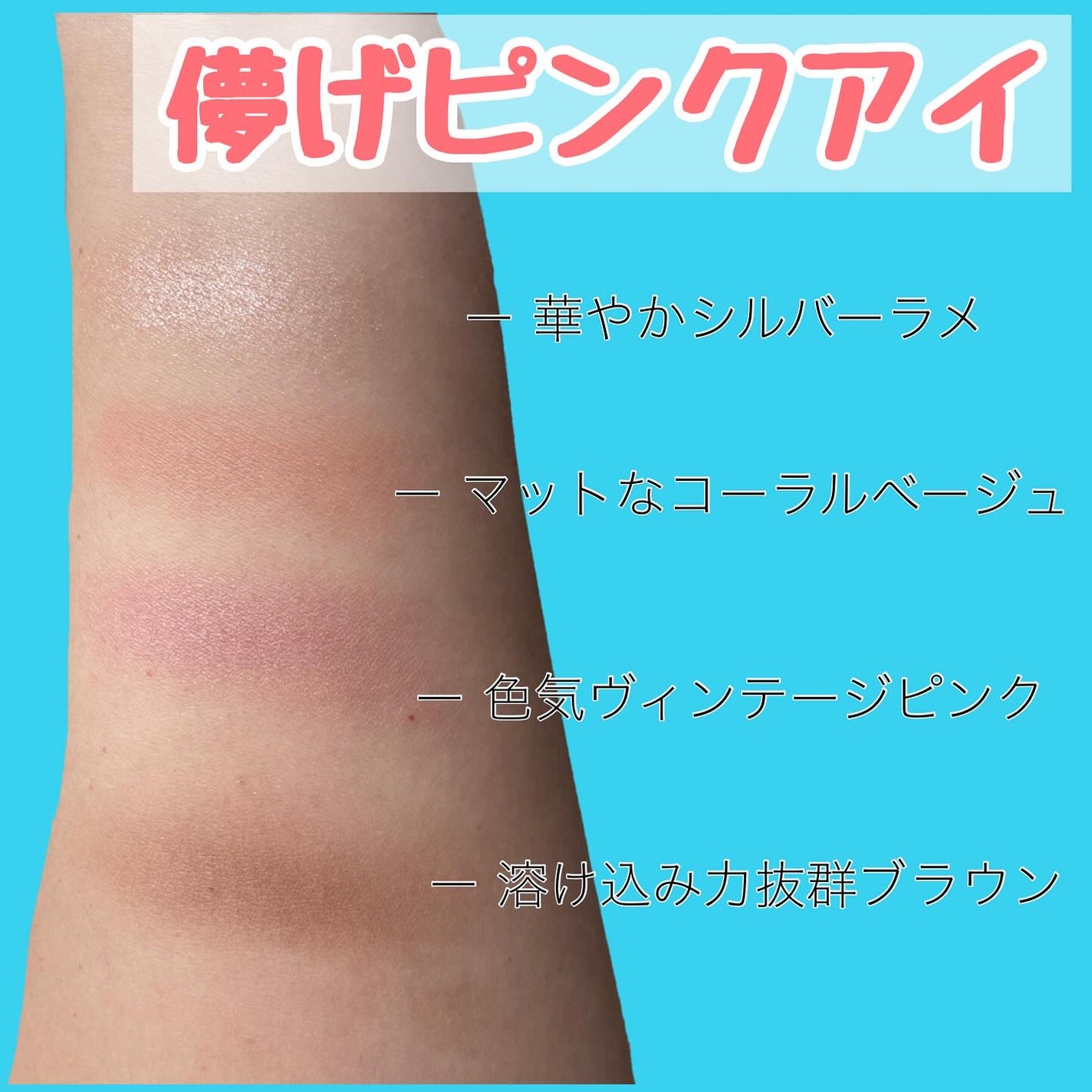 アディクション ザ アイシャドウ パレット/ADDICTION/アイシャドウパレットを使ったクチコミ(3枚目)