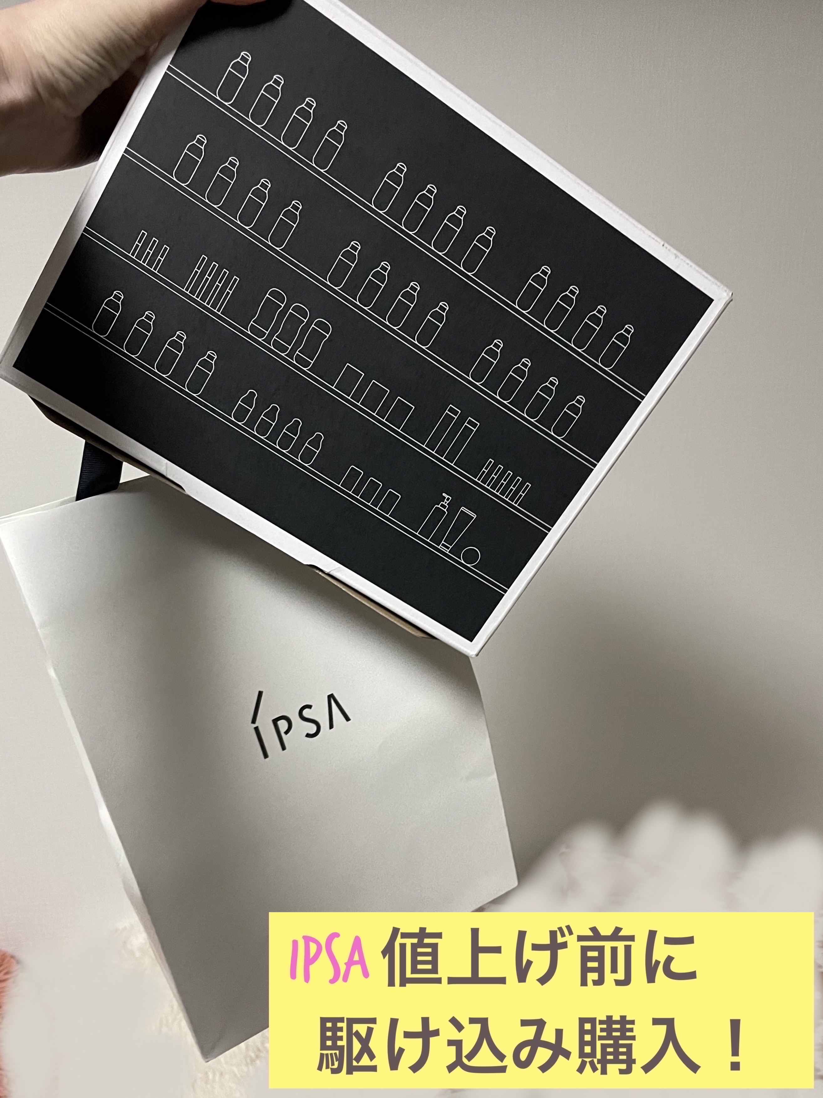 クリアアップローション 1/IPSA/化粧水を使ったクチコミ（1枚目）