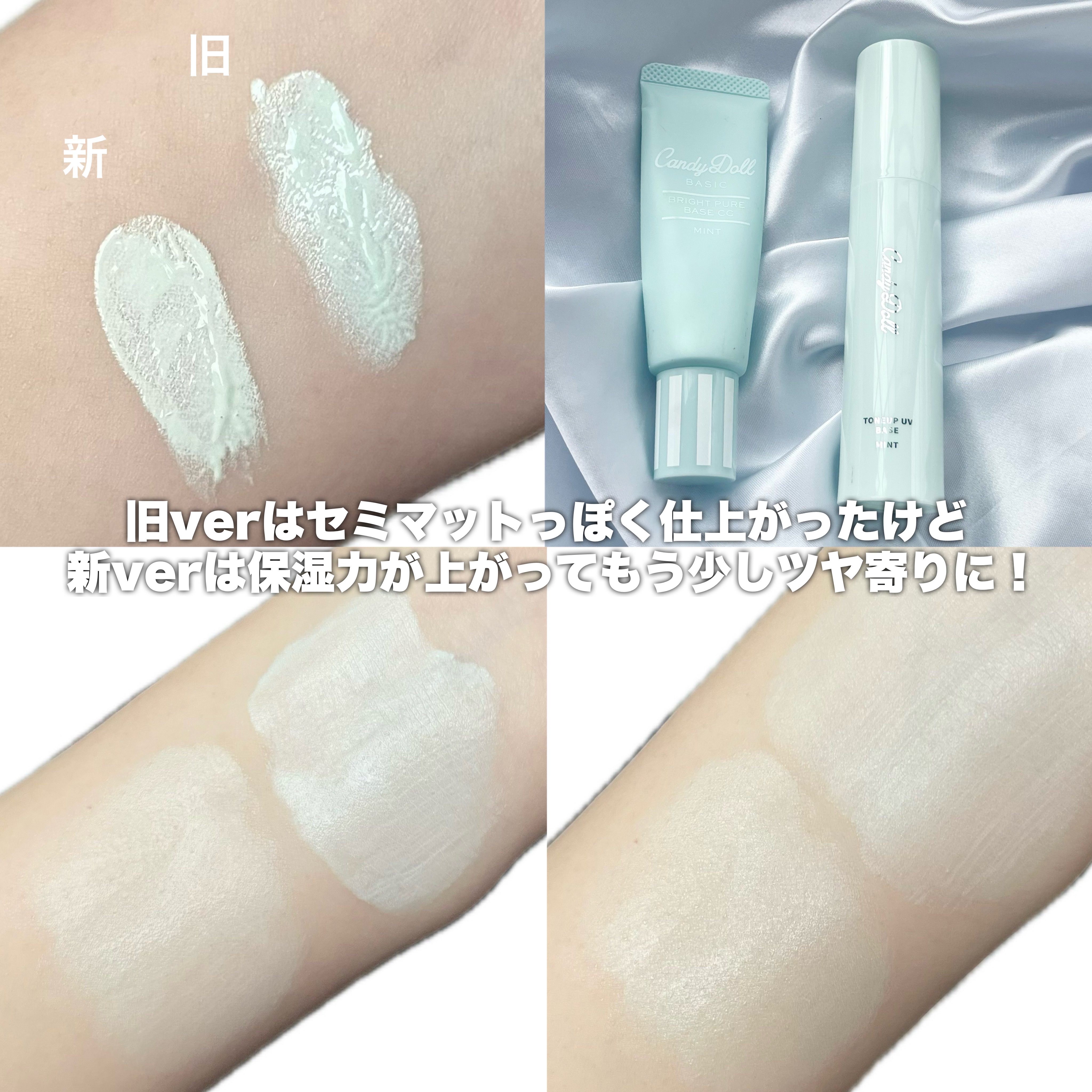 ブライトシアーパウダー＋/CandyDoll/ルースパウダーを使ったクチコミ（3枚目）