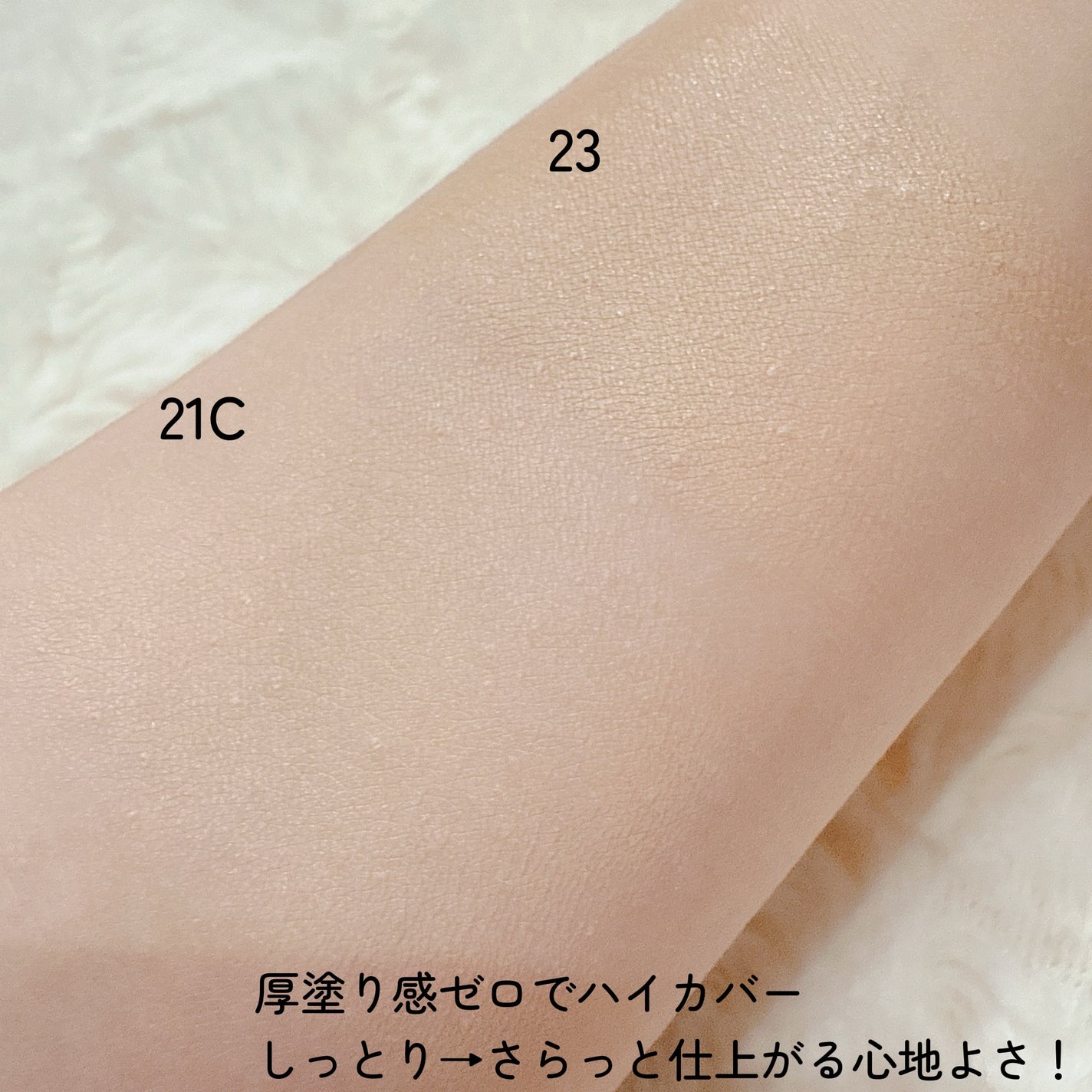 ヴェルヴェットラスティングパクト/AGE20’s/その他ファンデーションを使ったクチコミ(6枚目)