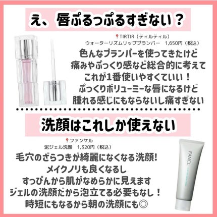 バウンシースリーピングマスク/LANEIGE/フェイスクリームを使ったクチコミ(3枚目)