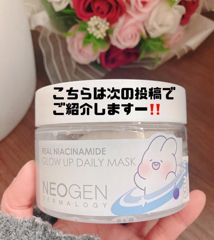 リアルナイアシンアミドセラム/NEOGEN/美容液を使ったクチコミ(9枚目)