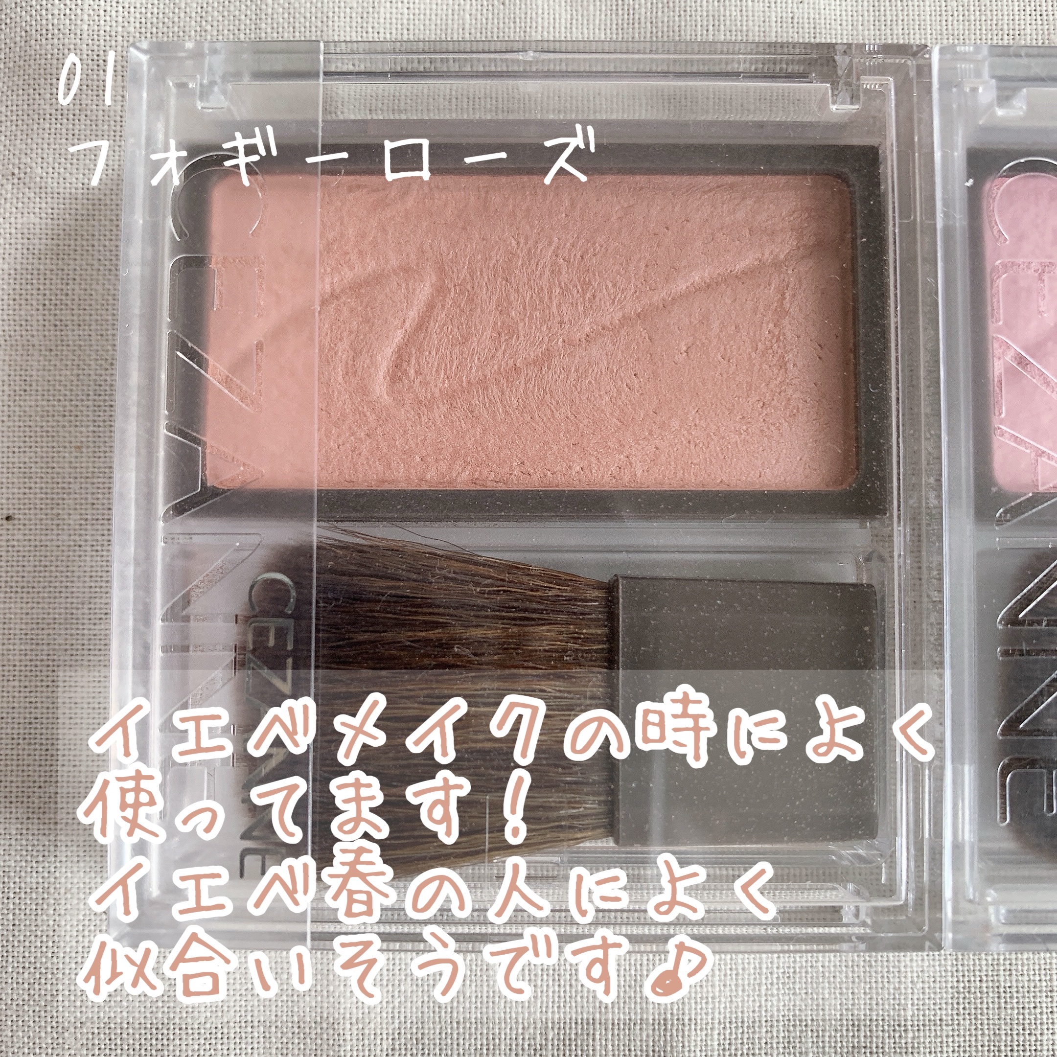 チークブラッシュ/CEZANNE/パウダーチークを使ったクチコミ（3枚目）