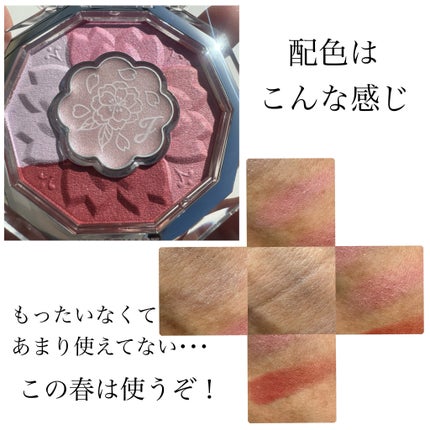 ジルスチュアート ブルームクチュール アイズ/JILL STUART/アイシャドウパレットを使ったクチコミ(6枚目)