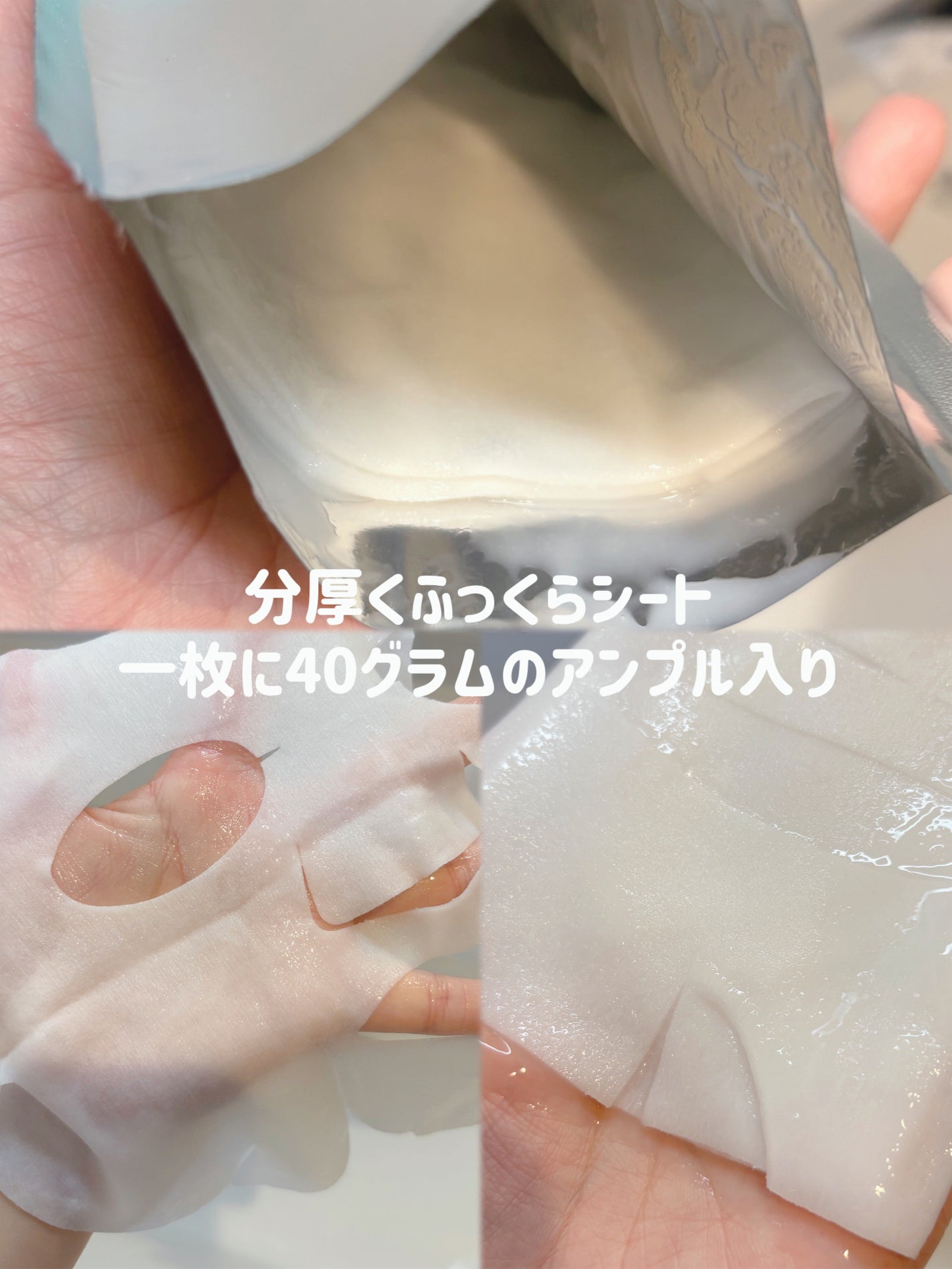 REJURAN ターンオーバーマスク(5枚入り)/REJURAN COSMETICS/シートマスク・パックを使ったクチコミ(2枚目)