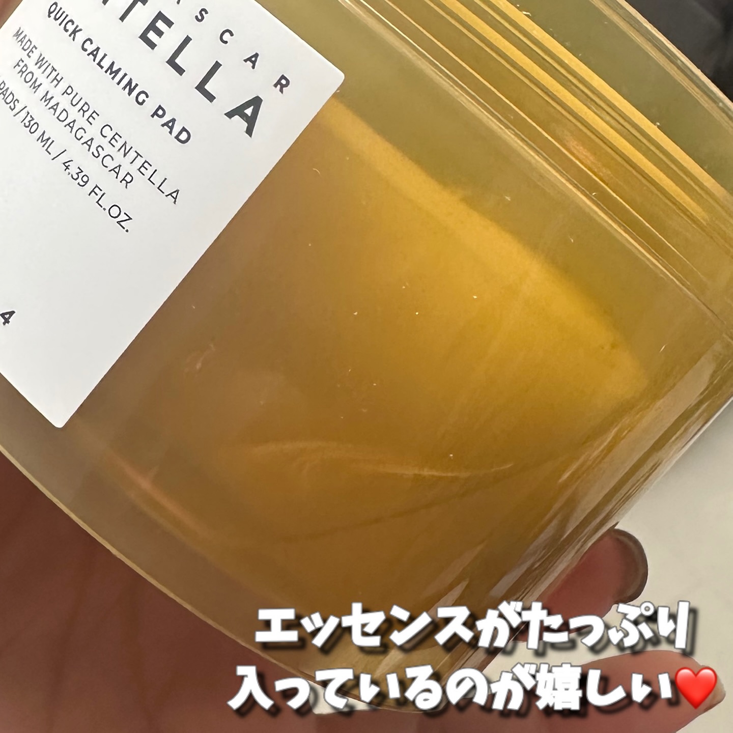 センテラ クイックカーミングパッド/SKIN1004/トナーパッドを使ったクチコミ（3枚目）