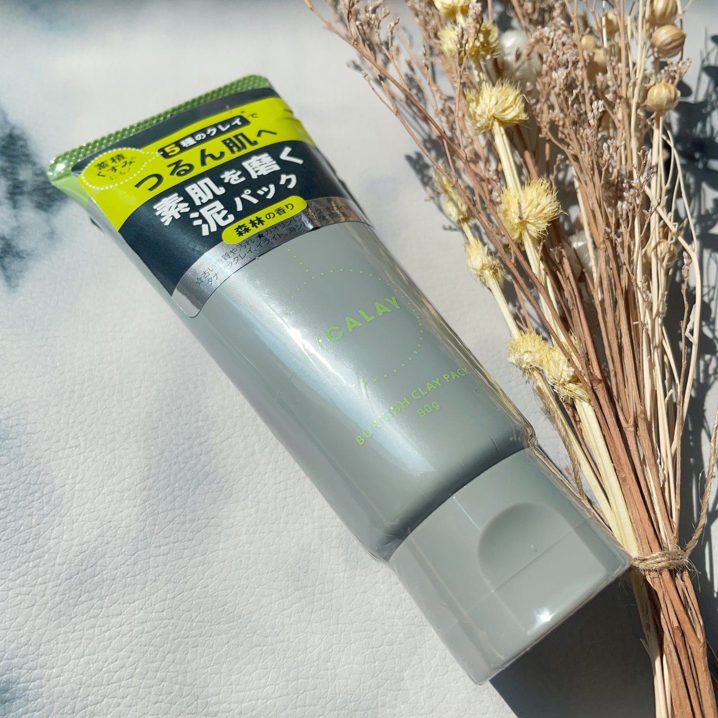 バーニッシュクレイパック 森林/PICALAY/洗い流すパック・マスクを使ったクチコミ(6枚目)